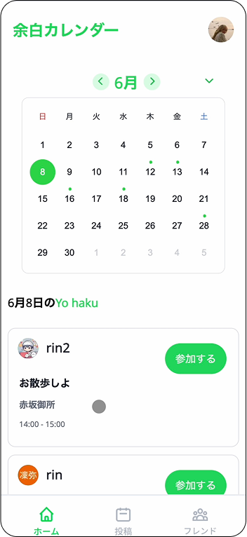 Yo haku スクリーン3