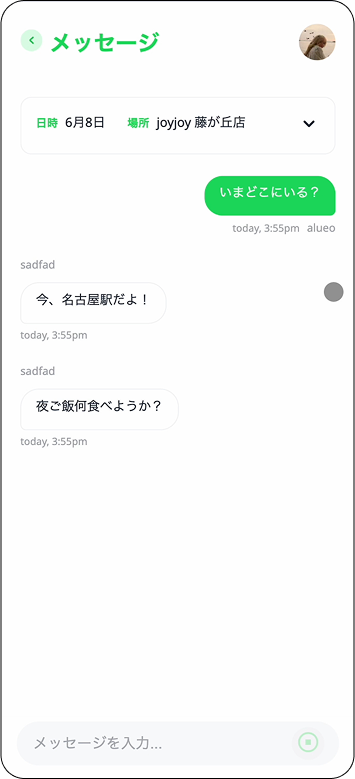 Yo haku スクリーン4